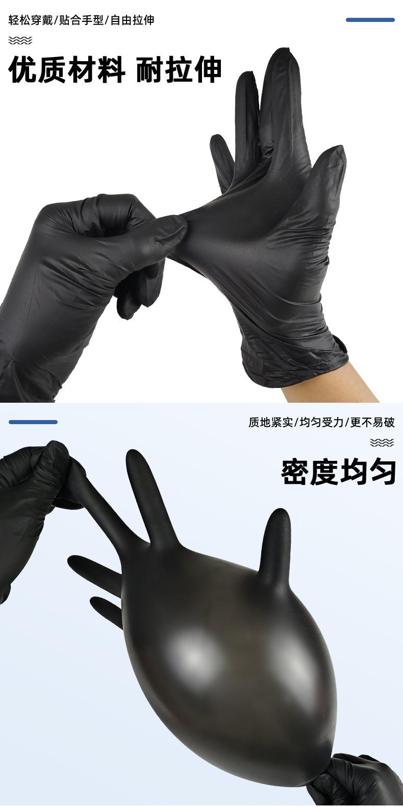 黑色丁腈手套详情页--薄款_05.jpg