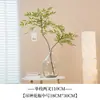 Planta Artificial Verde Nandina Bambu Planta Falsa High-End Luxo Leve Árvore Decorativa para Sala de Estar Ornamentação de Chão Interna Grande em Vaso