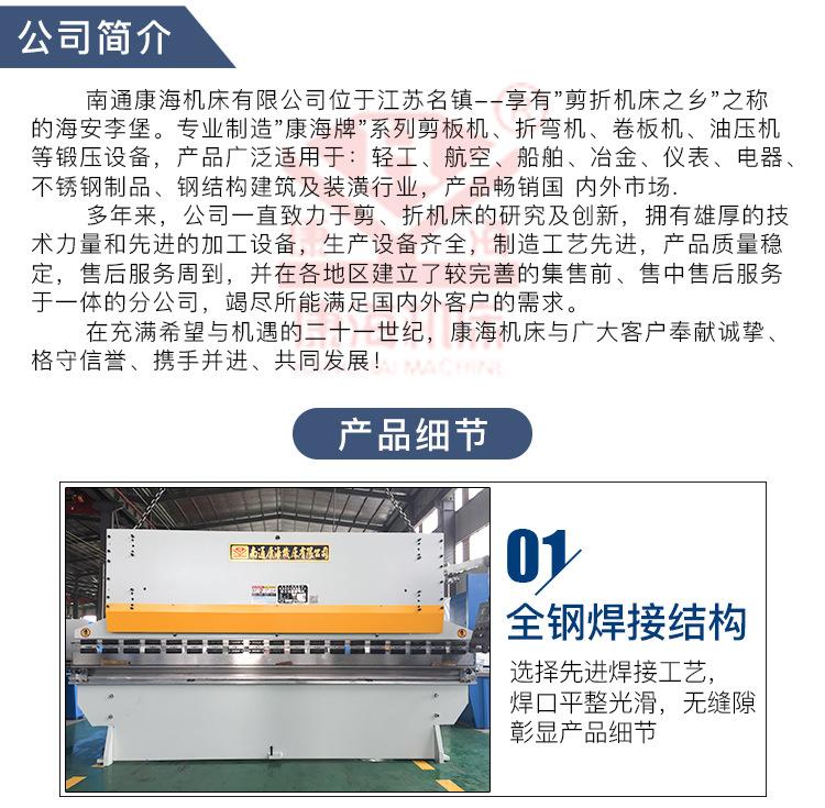 4米三缸折弯机_03.jpg