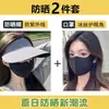 Sombrero Integrado Sin Rastro para Mujer Protector Solar Verano Deportes Gorra Vacía Plegable Montar Sombrero Solar Anti-UV