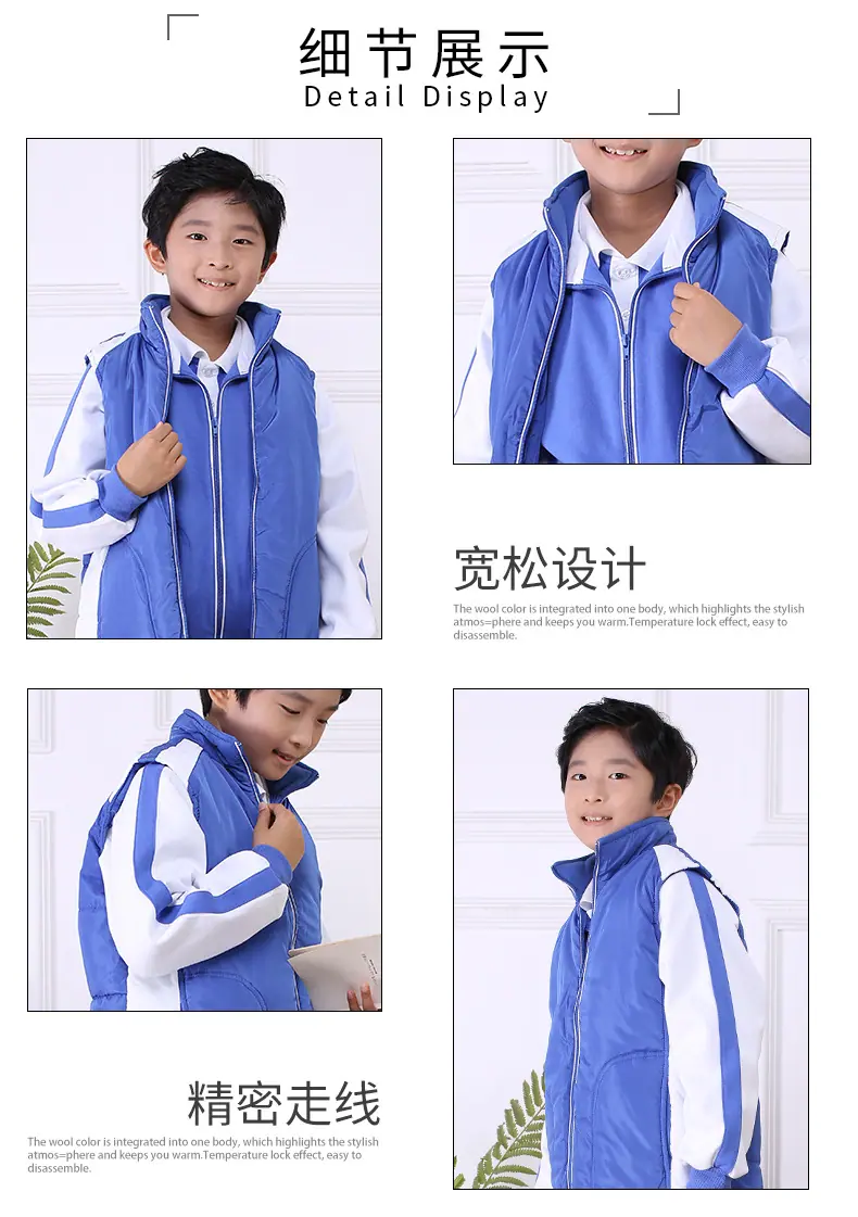 小学生冬运_08.jpg