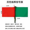 Bandera manual de señalización multifunción Rojo Blanco Rojo Verde Rojo Amarillo Bandera de comando para entrenamiento táctico Bandera de señalización de comando Venta directa de fábrica