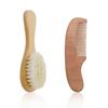 Traje de cuidado para bebés transfronterizo Champú Baño Cepillo de lana suave Peine para el cabello con mango de haya Herramientas para el cuidado infantil