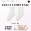 Meias de Dormir Personalizadas para Mulheres, Idosos, Grávidas e Pós-parto, Meias Largas para Uso Doméstico, Meias de Ar Condicionado que Não Apertam