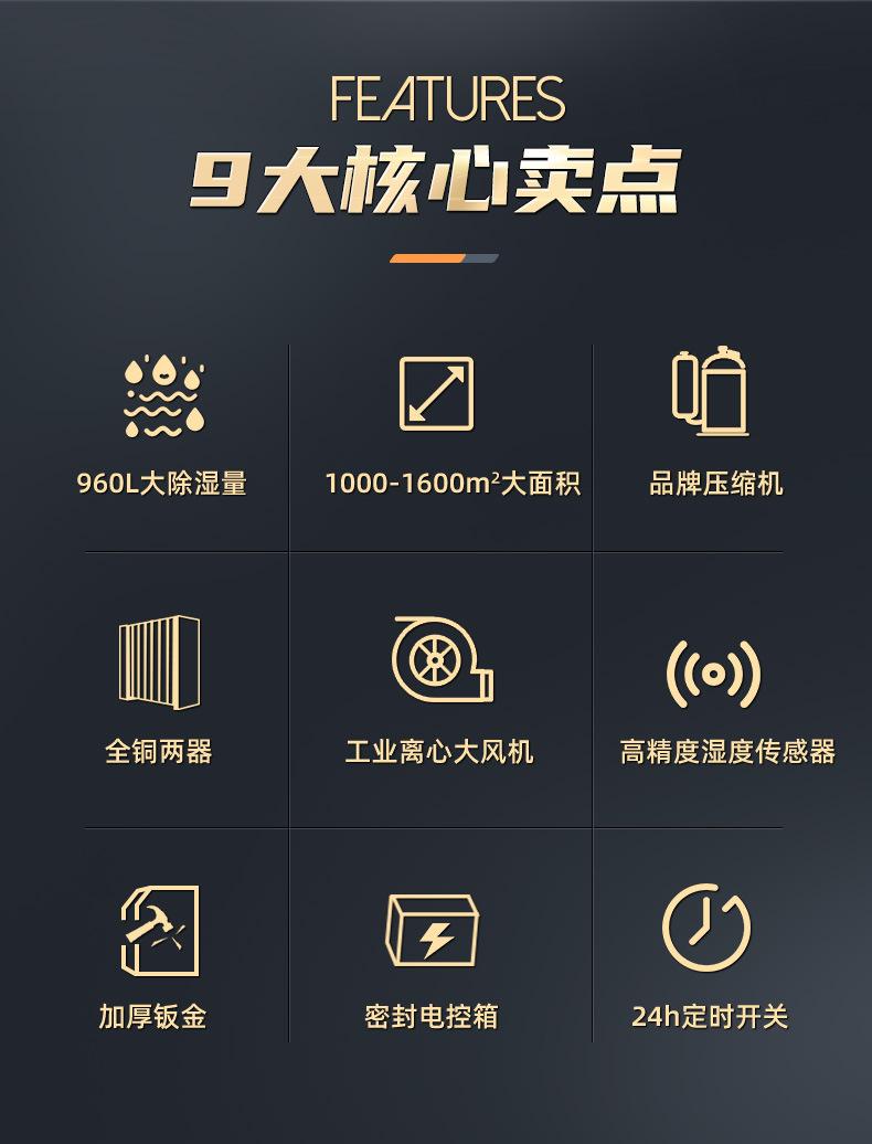 HP系列汇总详情页_03.jpg