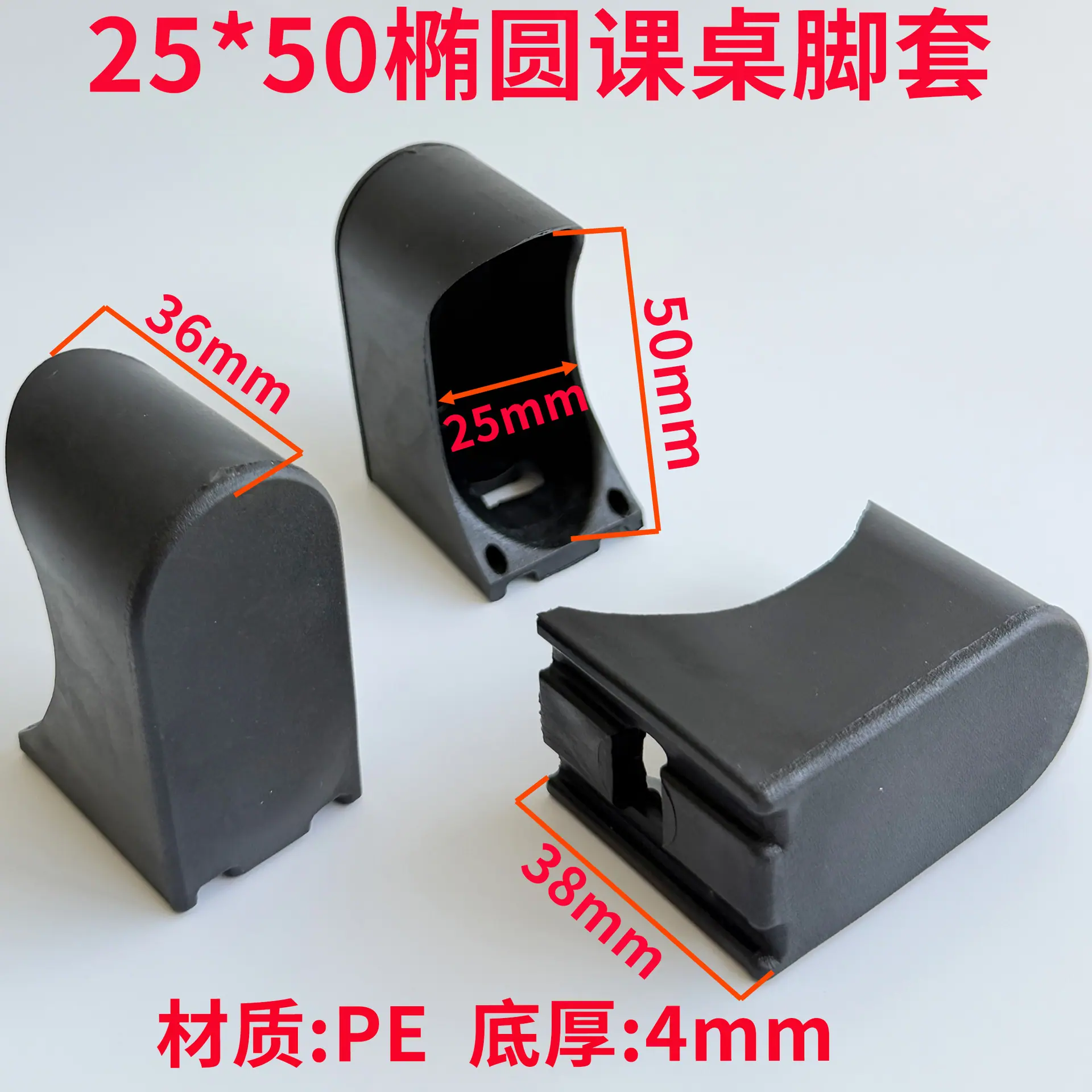 2550椭圆.jpg
