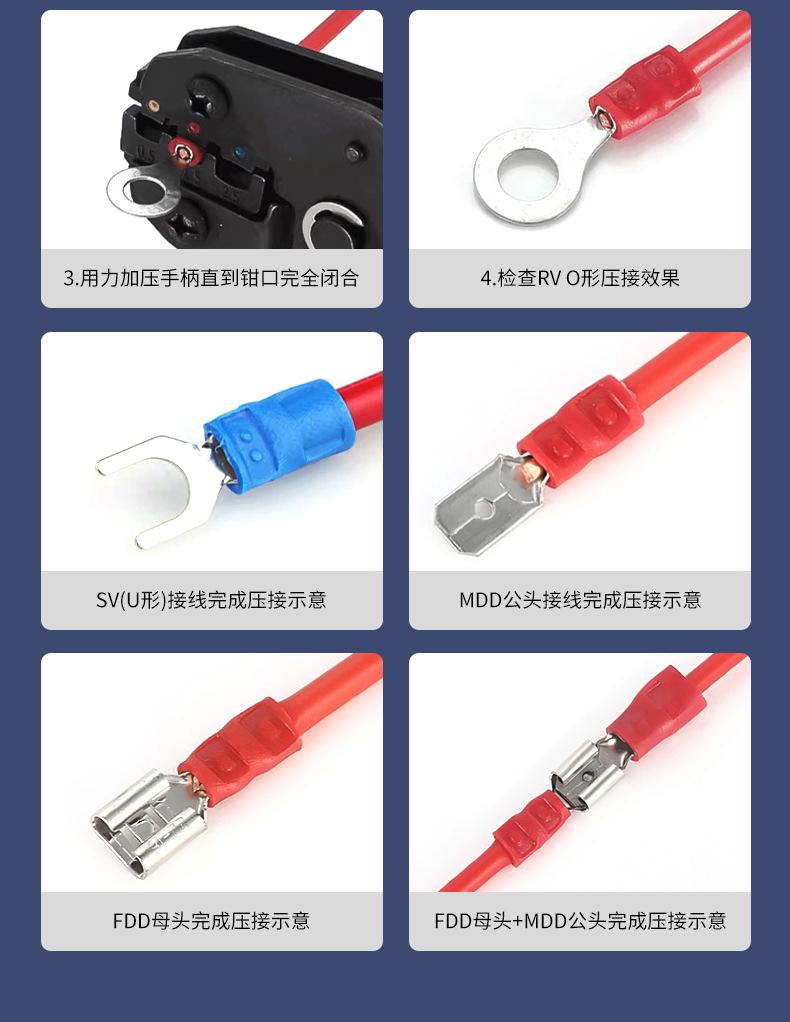 280PCS冷压端子套装_10