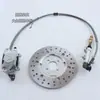 Accesorios de modificación para ATV GY6 Bull Dinosaurio Placa de montaje de pinza de freno de disco hidráulico de freno de mano y pie trasero