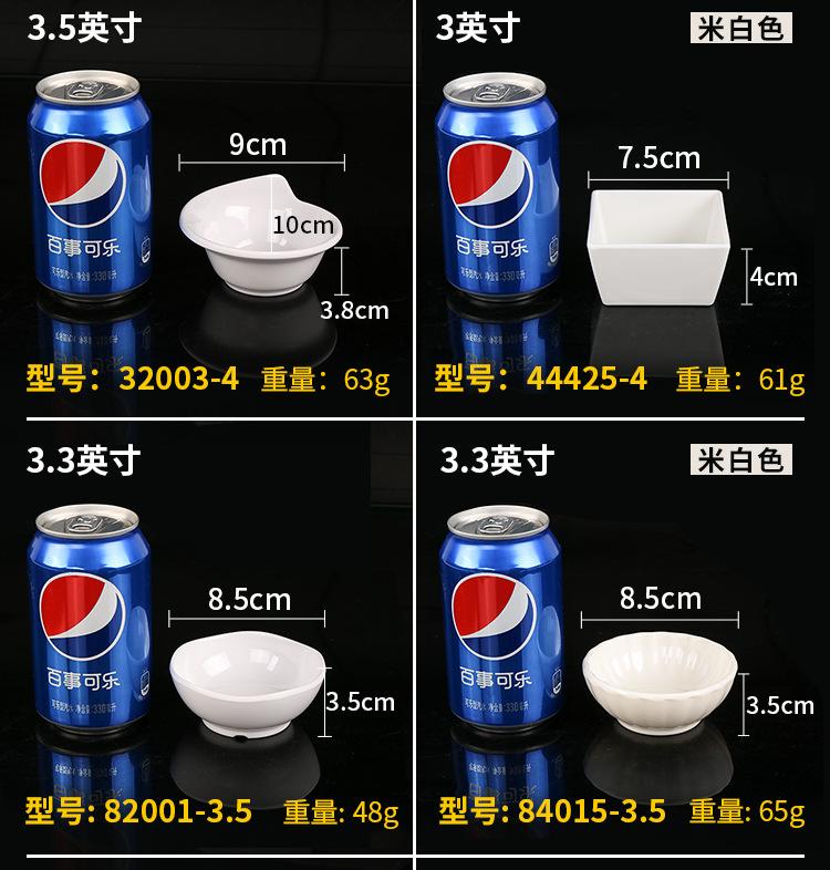 详情页_11