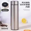 Promoción Publicitaria Pantalla Digital Taza Inteligente Termo de Acero Inoxidable 304 con Pantalla de Temperatura Regalo Empresarial Taza de Agua Venta al por Mayor