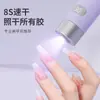 Lámpara de Uñas Portátil con Sensor AI, de Mano, Recargable, Tira de Luz, Venta al por Mayor Transfronteriza, Uso Doméstico, Lámpara de Curado con Soporte Magnético