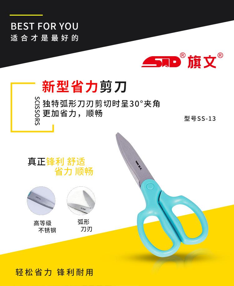 详情-SS-13_01.jpg