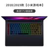 Adecuado para Xiaomi Notebook Pro14 de 14.6 Pulgadas Modelo 2026 Pro14 Redmi Computadora Película Protectora Antipolvo de TPU
