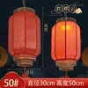 Decorações Pendentes de Lanterna Vermelha Estilo Chinês, Lanternas Publicitárias à Prova d'Água para Exterior Estilo Chinês, Lanternas de Pele de Ovelha de Cidade Antiga, Lanternas de Melão de Ano Novo de Inverno Atacado
