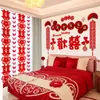 Nuevo juego de decoración de boda estilo chino para la sala de estar y el dormitorio de los novios, decoración creativa de pared de fondo
