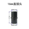 Bomba Sumergible JP Risen Jinli Jia PB Estrella de Mar Bomba de Agua Haisibao Ventosa Soporte Accesorios Tubo Corrugado Tubo de Oxígeno