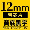 Adecuado para la máquina de etiquetas Brother PT-E115, cinta de etiquetas de 12 mm con chip, fuerte adhesión