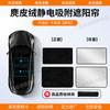 Aplicable a Honda Accord Yingshi CUX/RV Plantronics Zhihaoying Crown Road Parasol de Techo Solar Parasol de Adsorción Electrostática