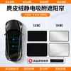 Parasol de Cortina para Techo Solar Adecuado para Toyota Camry, Levin/Land Cruiser y Hilux para Protección Solar y Aislamiento Térmico