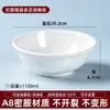 Los tazones de desayuno de melamina A8, que incluyen tazones para avena, leche de soya, sopa de wonton, arroz y tazones para snacks comerciales, están hechos de plástico de imitación porcelana con un borde invertido