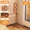 Perchero de Madera Maciza, Perchero de Pie para Dormitorio, Perchero de Madera Encerada Simple de Pie, Perchero para Bolsos de Interior