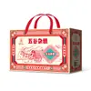 Caja de Regalo de Cinco Granos Saiwengfu 3000g - Un regalo corporativo popular para fiestas y beneficios para empleados