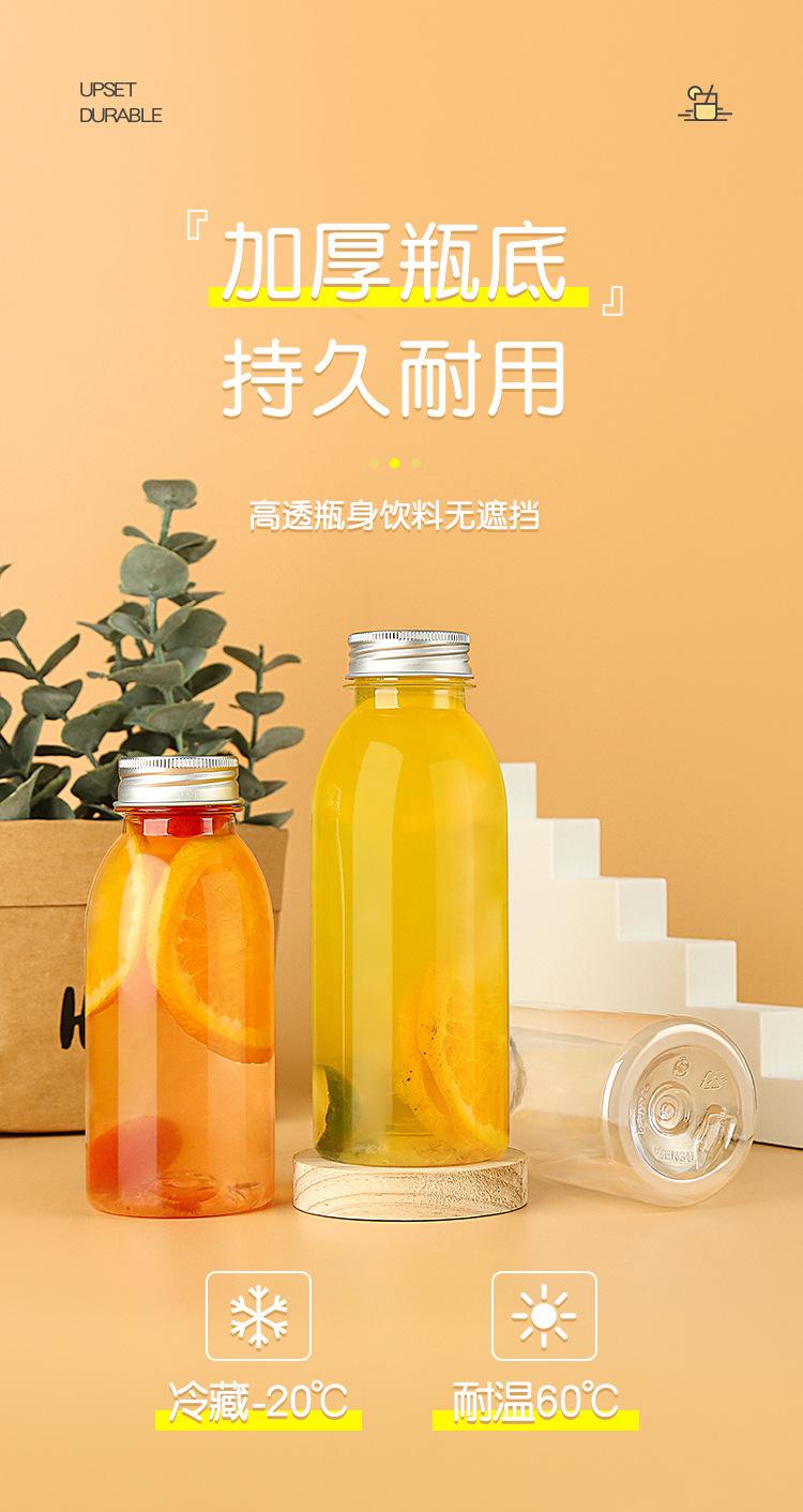 加厚