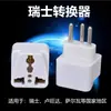 Enchufe Adaptador de Conversión Estándar de EE. UU. Versión de Hong Kong Estándar Británico Soporte Conector Apple Alemán Coreano Malasia Convertidor de Energía Universal