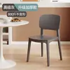 Cadeira de jantar de plástico na cor macaron, moderna e simples, com encosto, adequada para uso doméstico, plástico espessado, direto do fabricante