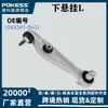 1044341-00-D Adecuado para Tesla Model 319- Suspensión Baja L Suministro Transfronterizo Piezas de Automóvil