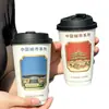 Caneca de café moderna, copo de papel descartável personalizado para milk tea com tampa, design oco rotativo, copo de embalagem comercial espesso para bebidas quentes