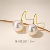 Aretes de Gancho para Zapatos de Tacón Alto con Perlas Grandes de Lujo Ligero, Aretes de Nicho, Aretes Populares, Diseño Único, Aretes Elegantes y Versátiles para Mujer