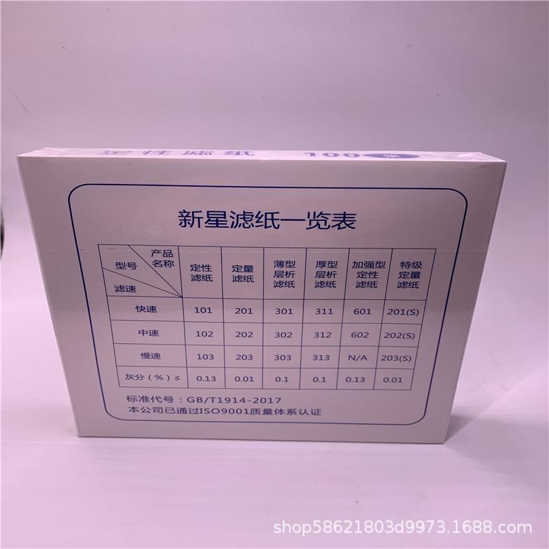 B2441-T1新星定性背面.jpg