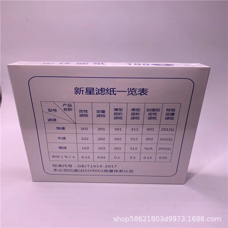 B2441-T1新星定性背面.jpg