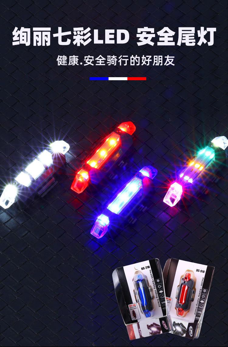 中文尾灯详情_1