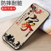 Para capa de celular vivoIQOO5 vivo0 desenho animado ioo5 amor legal cinco icoo5 macio voiv silicone V2024A