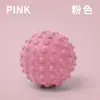 Bola de yoga bola de massagem bola de fáscia fitness relaxamento muscular sola do pé pulso cintura ombro pescoço treinamento bola ouriço de yoga