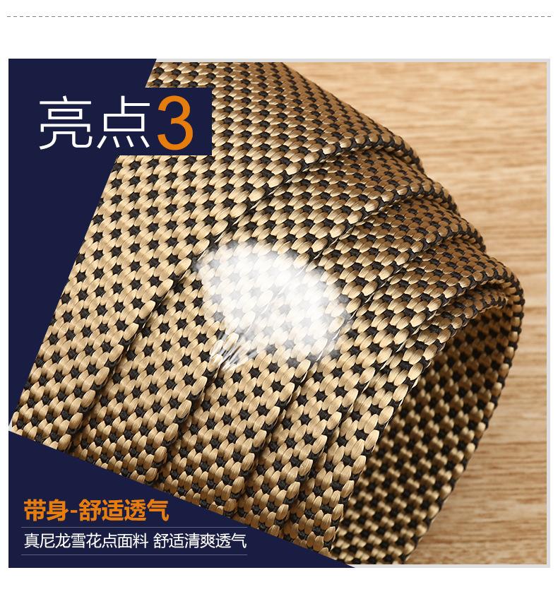 韦东休闲皮带9_07
