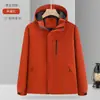 Cortavientos de una sola capa para exteriores, estilo fino con estampado de logotipo, chaqueta de trabajo impermeable, cortavientos y transpirable con capucha