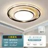 Luz principal de sala de estar, luz de techo LED, moderna y simple, combinación elegante, paquete para toda la casa, espectro completo, accesorios de iluminación Zhongshan