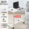 Mesa de noche móvil Mesa de computadora simple para el hogar Escritorio para la cama perezosa Dormitorio Habitación Dormitorio Mesa pequeña elevable