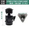 Lista completa de piezas para motocultores diésel refrigerados por aire: conjunto de filtro de aire, limpiador de filtro de aire y filtro de chorro de arena 178F.