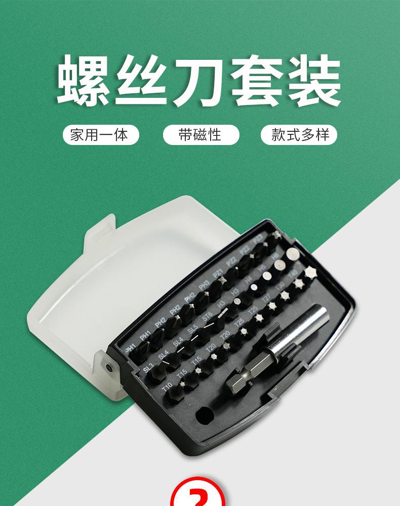 详情_02.jpg