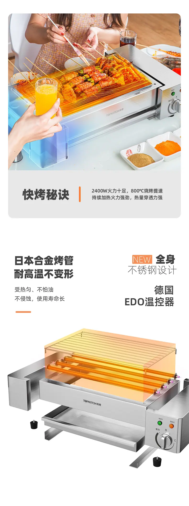 ESK-2400新详情_06.jpg