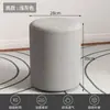 Banquillo para Cambiar Zapatos, Taburete Redondo para Uso Doméstico, Taburete de Sofá para Sala de Estar, Taburete Pequeño, Taburete de Tocador para Dormitorio, Taburete Bajo para Vestidor, Taburete Otomano, Uso Comercial