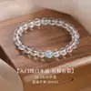 Pulseira de Cristal Branco Modelo de Design Duplo A Coleção de Clareza Total Grau Pulseira de Água-Marinha Natural Modelo Feminino Mesmo Estilo de Zhao Lusi
