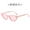 Lentes de Sol Plegables Ojo de Gato de Montura Pequeña para Mujer, Lentes de Sol de Verano Modernos y Portátiles, Protección UV para Hombre
