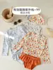 Maiô Infantil Menina Duas Peças Manga Longa Proteção Solar Estampado Floral Bebê Roupa de Banho para Férias na Praia Conjunto de Três Peças