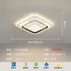 Luz Principal de Sala de Estar, Estilo Nuevo Simple, Lámpara de Techo LED Rectangular de Lujo Ligero, Combinación de Paquete para Dormitorio Moderno, Luminarias Inteligentes