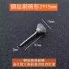 Molino Eléctrico Cepillo de Alambre de Acero Cabezal de Pulido Disco de Lijado Cabezal de Lijado para Eliminación de Óxido Pulido Eléctrico Cepillo de Limpieza Wenwan Cabezal de Cepillo de Alambre de Cobre